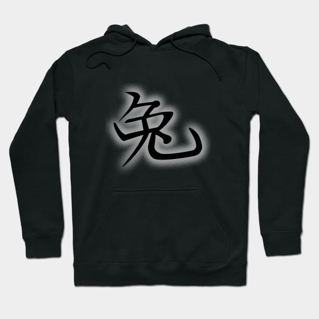 Chinese zodiac Rabbit Hoodie by FlyingWhale369